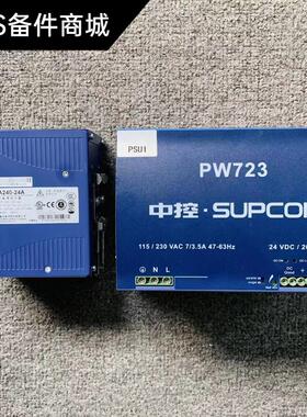 议价中控电源模块/FW252-03A/FW252-04A/WTC3004-T0AA/IM19H34-C