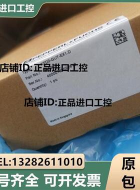 议价供应原装正品倍加福安全栅KFD2-GUT-EX1.D现货 未拆封询价