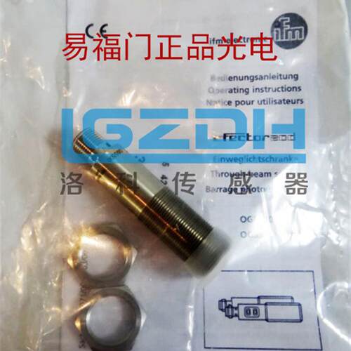 议价IFM光电开关OGP303 OGP-HPKG/6M、OGP302 OGP-DPKG/6M