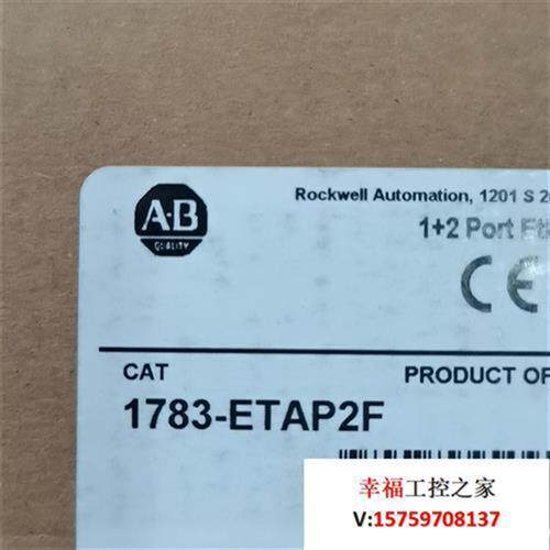 议价AB模块罗克韦尔PLC 1783-ETAP2F  全新原装(议价