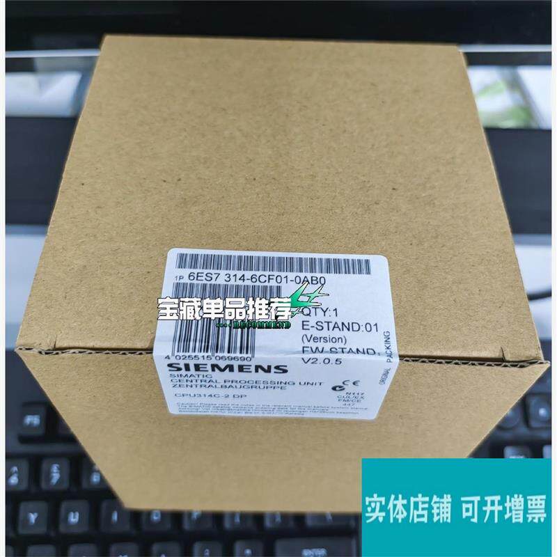 议价6ES7314-6CF01-0AB0  6ES7 314-6