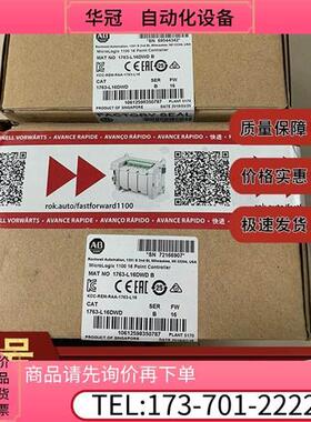 议价1763-L16DWD MicroLogix 1100控制器,12/24VDC 1763L16DWD【