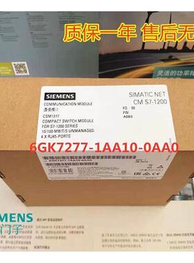 议价西门子1200 CSM1277模块6GK7 277 6GK7277-1AA10-0AA0 277-1A