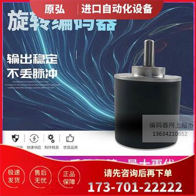 议价EB38A6-H6PR-400 EB38A6-H6PR-500 EB38A6-H6PR-512 替代【议