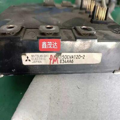 议价PM150CVA120-2 拆机