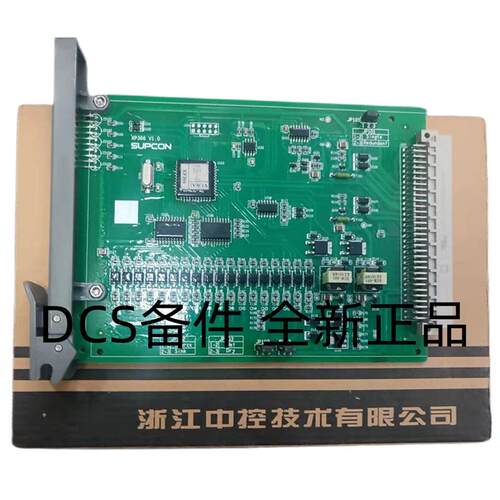 议价浙大中控DCS模拟量IO模块XP316 XP322 XP363B XP313 XP314全