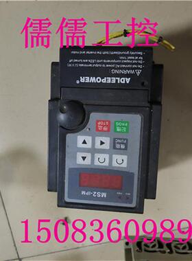 议价漂亮拆机 爱德利变频器 MS2-IPM MS2-115 220V 1.5KW 现货 包