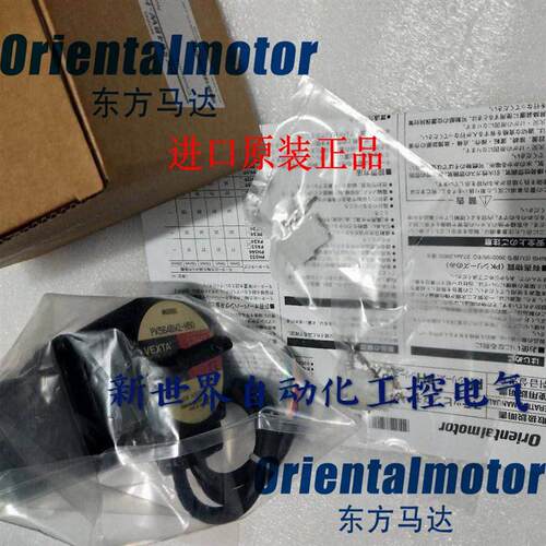 议价东方马达ASM46AK-H100 ASM46BA2-H100/H50 ASM46AA2-H100/H50
