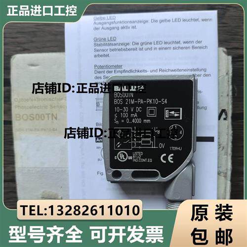 议价供应原装正品  BOS00TN  BOS 21M-PA-PK10-S4 包装询价
