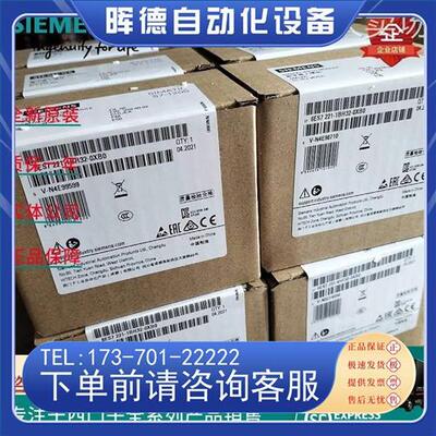 议价6es7221-1bh32-0xb0sm1221数字量输入模块6es72211bh32【议价