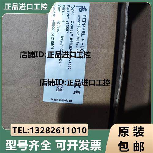 议价供应原装正品倍加福编码器CVM36M-011BDA1BY-1213现货询价