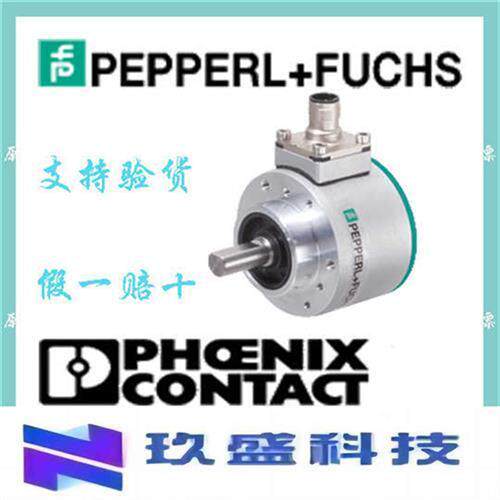 议价P+F倍加福德国旋转编码器现货INX360D-F99-U2E2-V15订货号206