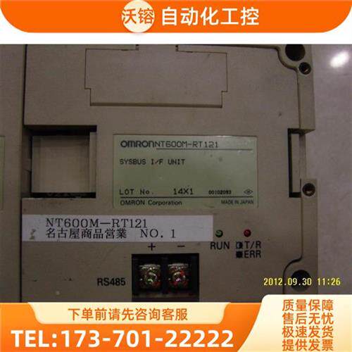 议价OMRN ONT60M-0R12T1