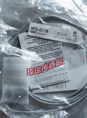 议价全新液位传感器HPQ-DP11 HPQ-D11N HPQ-D22漏液检测