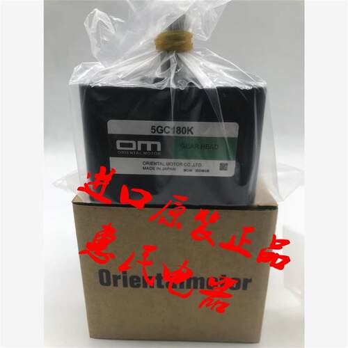 议价东方减速机4GC3K 2GC75K 4GC36K 2GC75K 4GC50K 2GC125K 2GC2