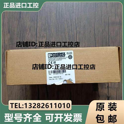 议价供应原装正品  BTP2070W 触摸屏 1046666 现货销询价