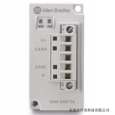 议价2080-DNET20 Rockwell AB Micro800 DeviceNet 模块 2080DNET