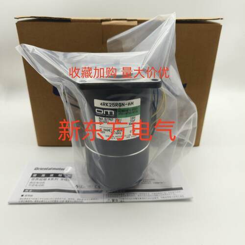 议价原装东方VEXTA电机马达2IK6GNC*2IK6GNA*2GN125K*3GN125K*