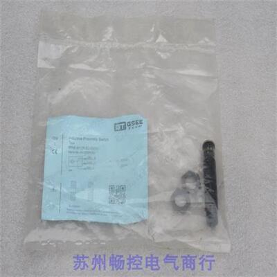 议价*现货销售*全新GSEE吉诺传感器 IRN8-M12P-E2-G039 现货