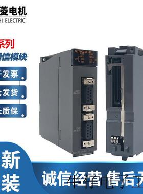 议价原装模块QJ71BR11 QJ72BR15 QJ71NT11B QJ61BT11N QJ61CL12