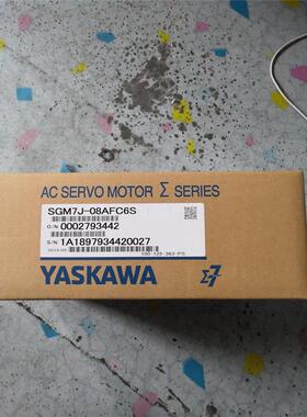 议价SGM7J08AFC6S全新原装 安川伺服电机 当天发货 质保1年