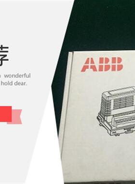 议价ABB模块全新CI820V1,CI840A,CI840KIT/CI801,CI801KIT,CI810B
