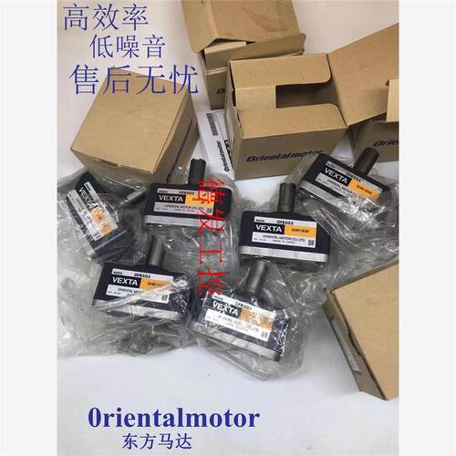 议价东方减速器GFH5G30 GFS6G5 GFS6G100 GFH5G15 GFS5G20 GFS6G2