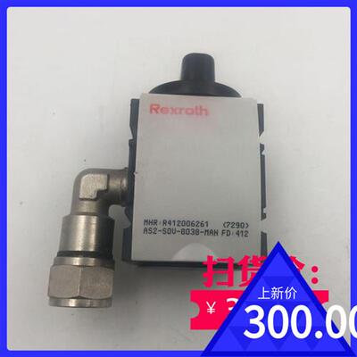 议价TEXROTH AS2-SOU-G038-MAN FD:412 MNR:R412006261 7290