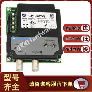 议价美国AB 20-COMM-C CNR-RECOMM-CNET 20-COMM-S  全新正品现货