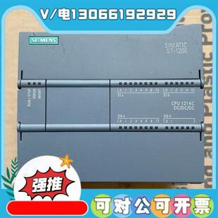 议价华顺工控西门子plc1200 1214C DC/DC/DC 6ES7