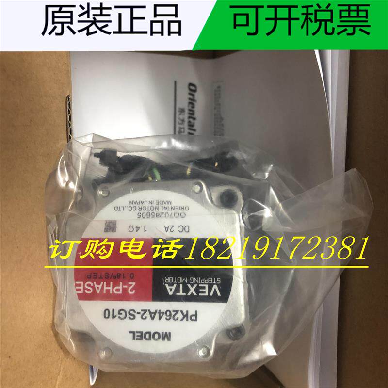 议价5相CSK步进电机PK56电线扎带/束线带