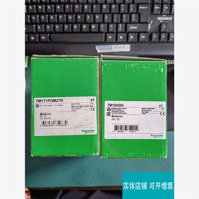 议价TM171PDM27R