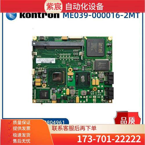 议价控创KONTRON 18039-000016-2MT工控ETX主板ME039-000016-2MT