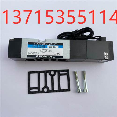 议价AS2408-03-220 AS2410-04 NB-220-AP PMS2408-03-220G鸿达FON
