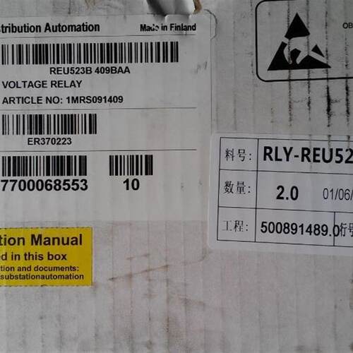 议价ABB继电器 REU523B409BAA 1MRS091409  议价