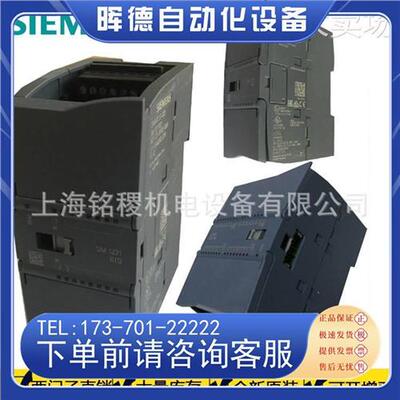 议价1214C /1215C 模拟器6ES7274-1XH30-0XA0