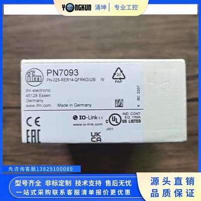 议价全新原装正品易福门 PN7092 PN7093 PN7094 PN7096 PN7097 PN