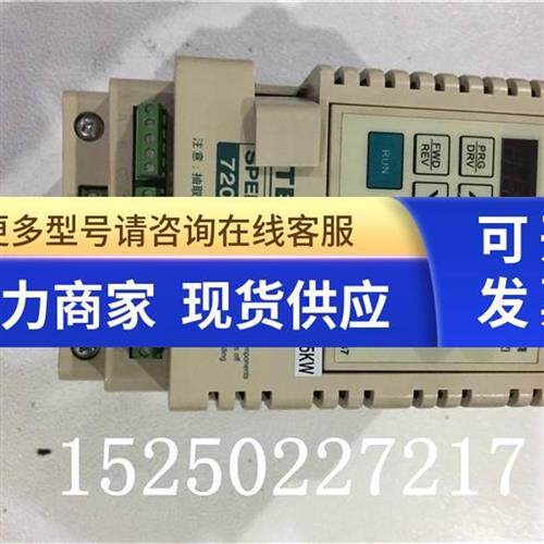 议价变频器7200CX系列 JNTSBDBA0001JK 0.75KW 220V 测试包好
