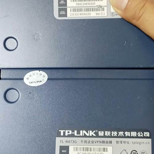 议价[工控优选] TLR473Ug全千兆5口有线企业级路由 价格洽谈
