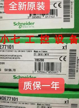 议价140NOE77101,140ACI04000,140CRP93200,140CRA93200