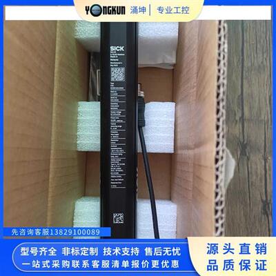 议价全新原装正品 SICK C4C-EC05010A10000 光幕一对 1113209现货