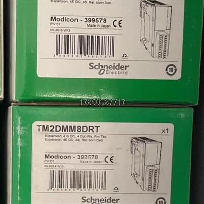议价询价TM2DMM8DRT全新原装正品,停产型号,有现货议价询价