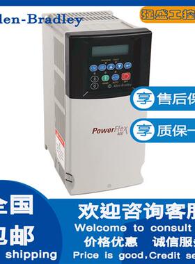 议价AB 美国罗克韦尔 22C-D012N103 PowerFlex 400-5.5 kW 交流变