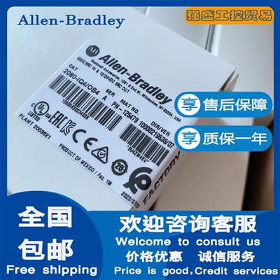议价AB 美国罗克韦尔2080-IQ4 2080-IQ4OB4 2080-IQ4OV4 数字量模
