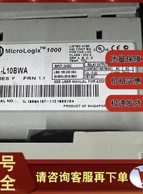 议价现货 1761-L10BWA MicroLogix 1000、120/240 VAC 电源1761L1