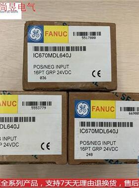 议价IE67C0IC670MDLMDL新640 全G议价