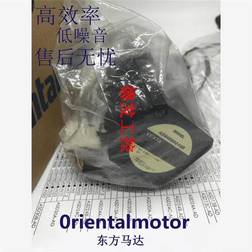 议价东方电机ASM66AAE ASM98BCE-H50 ASM66MAE-N25 ASM98MA-N50