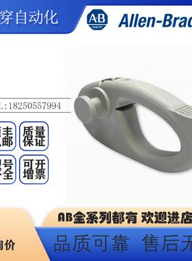 议价AB罗克韦尔触摸屏附件 2711P-RMCS 2711P-RYKS 2711P-RCKS 现