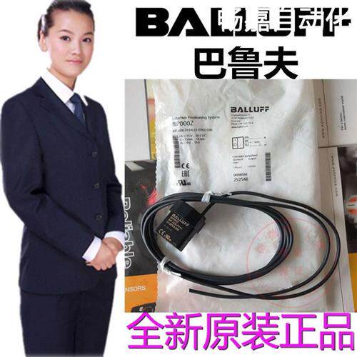 议价巴鲁夫BIP000Z传器BIP AD0-F014-01EP02-S08