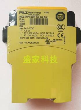 议价PILZ 皮尔磁 787510 PNOZ XV3P C 30/24 VDC 3n/o 2n/o t 继